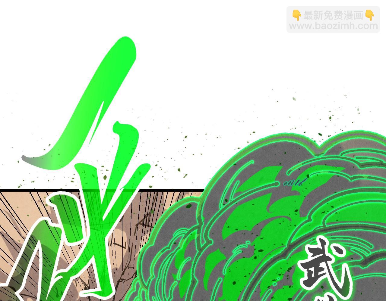 這一世我要當至尊 - 第399話 小夥伴到齊了(1/4) - 8