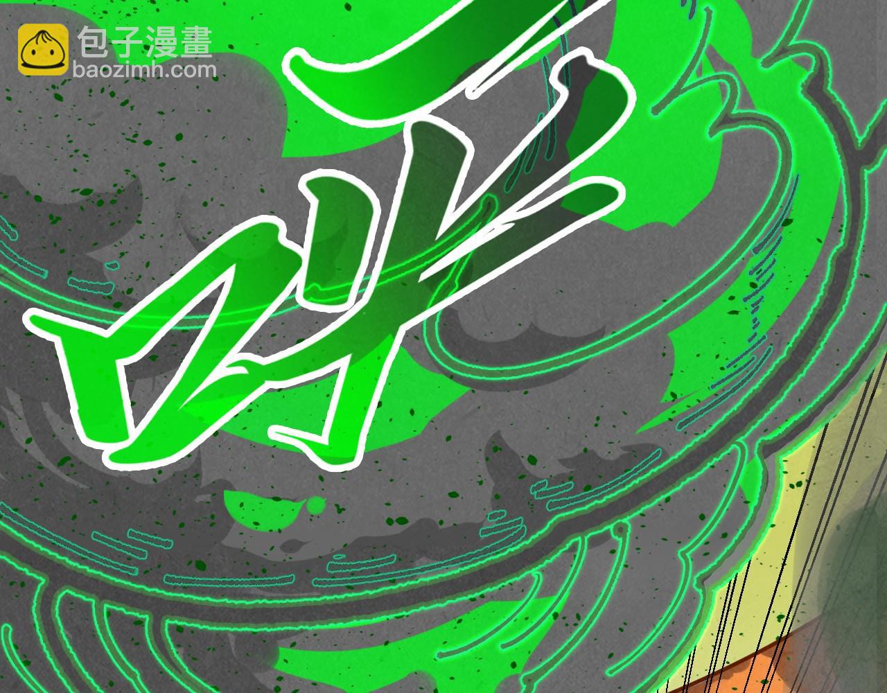 這一世我要當至尊 - 第399話 小夥伴到齊了(1/4) - 3