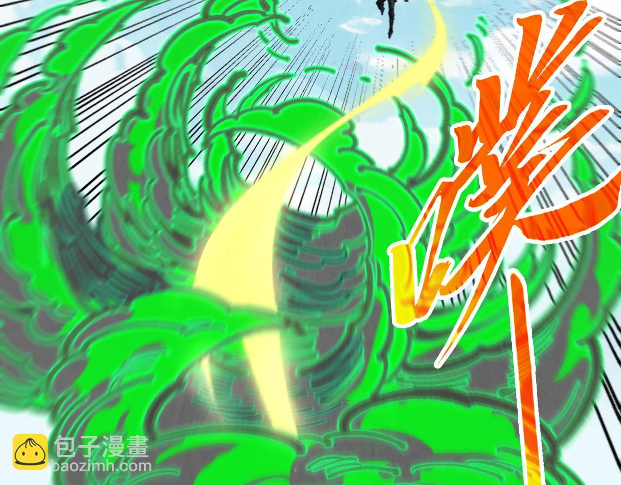 這一世我要當至尊 - 第399話 小夥伴到齊了(1/4) - 4