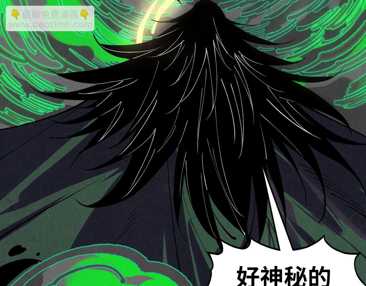 這一世我要當至尊 - 第399話 小夥伴到齊了(1/4) - 6