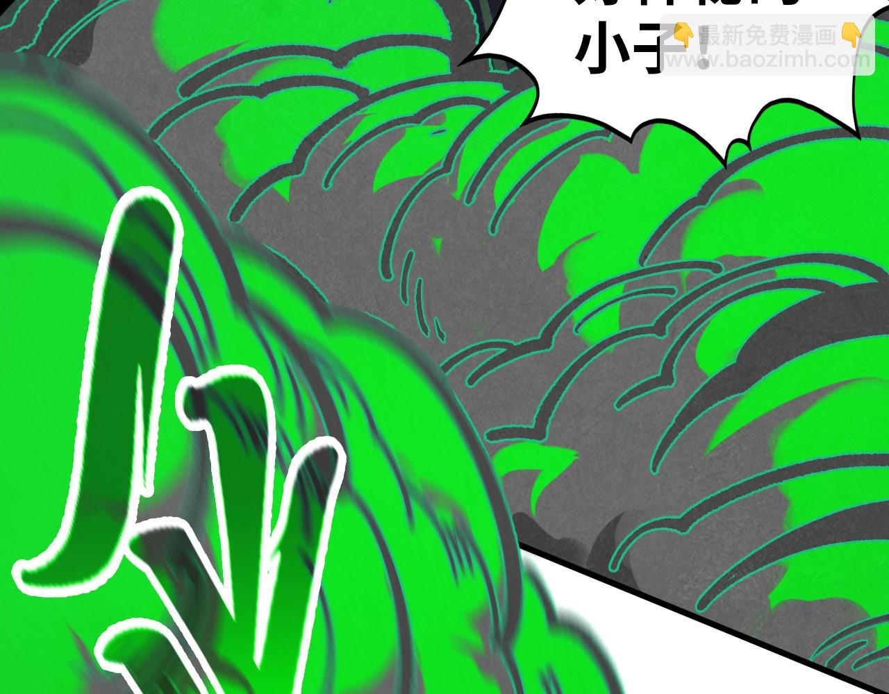 這一世我要當至尊 - 第399話 小夥伴到齊了(1/4) - 7