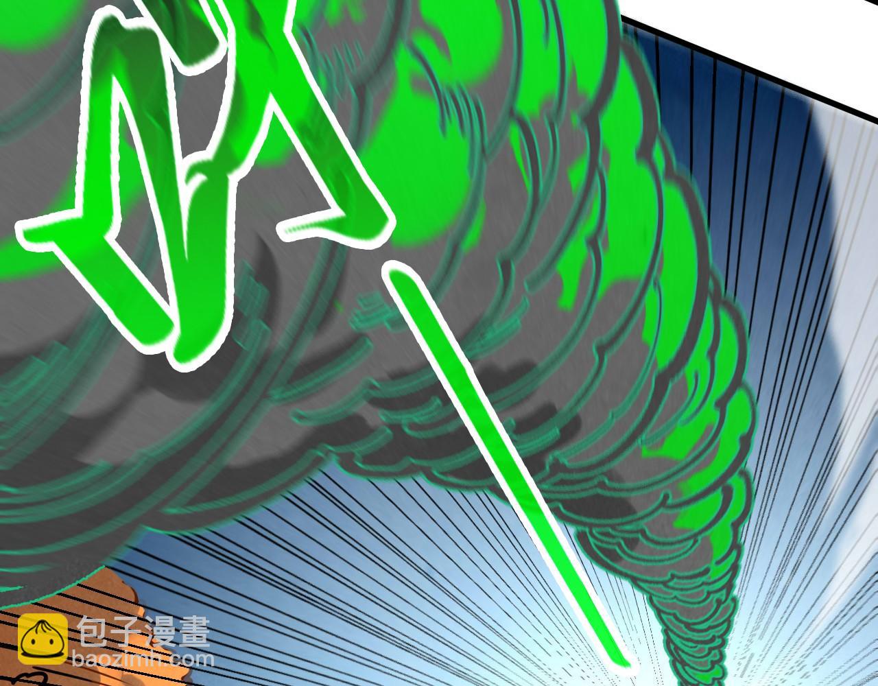 這一世我要當至尊 - 第399話 小夥伴到齊了(1/4) - 8