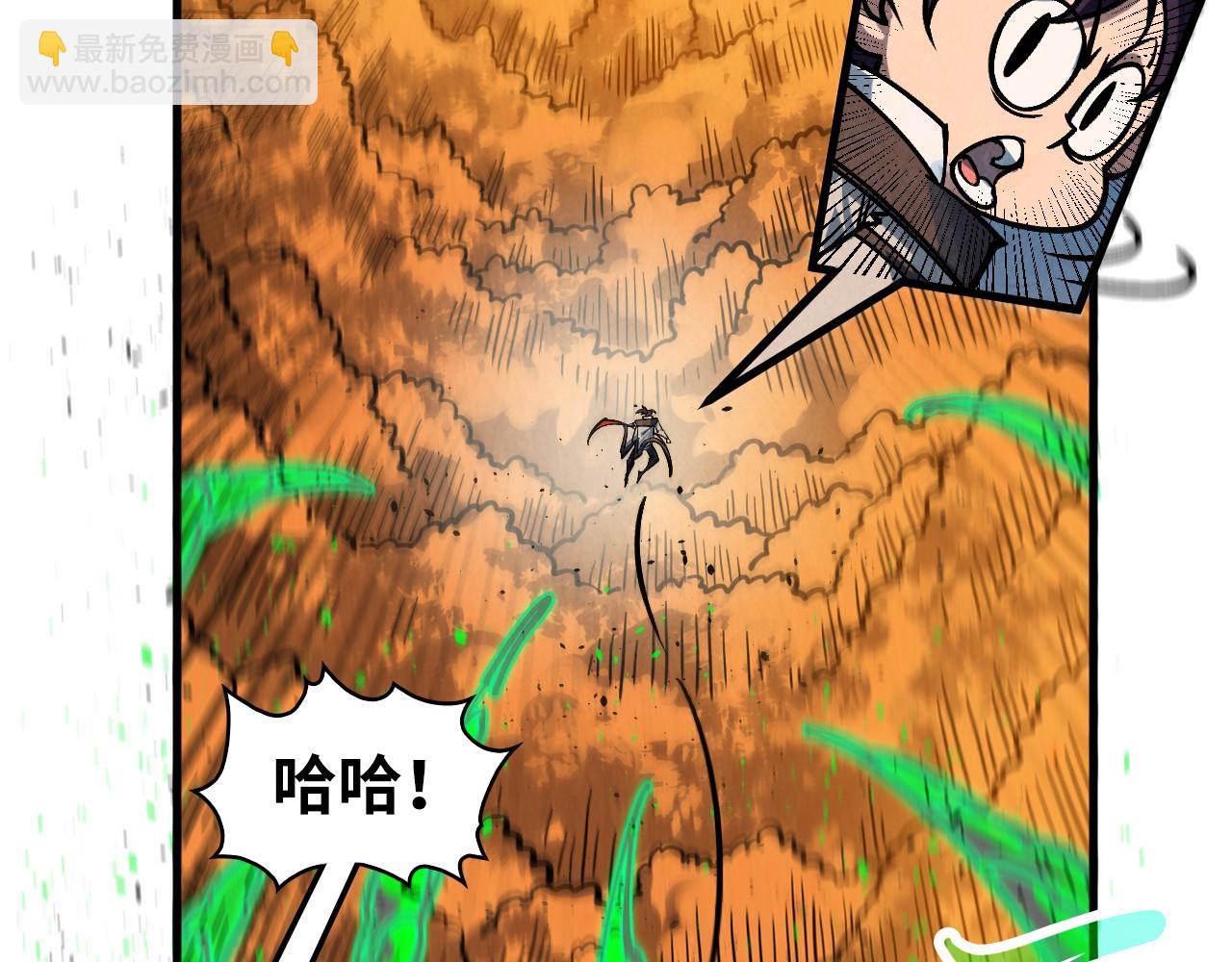 這一世我要當至尊 - 第399話 小夥伴到齊了(1/4) - 4