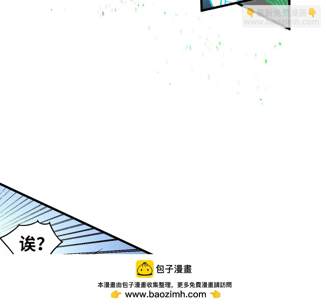 這一世我要當至尊 - 第399話 小夥伴到齊了(1/4) - 2