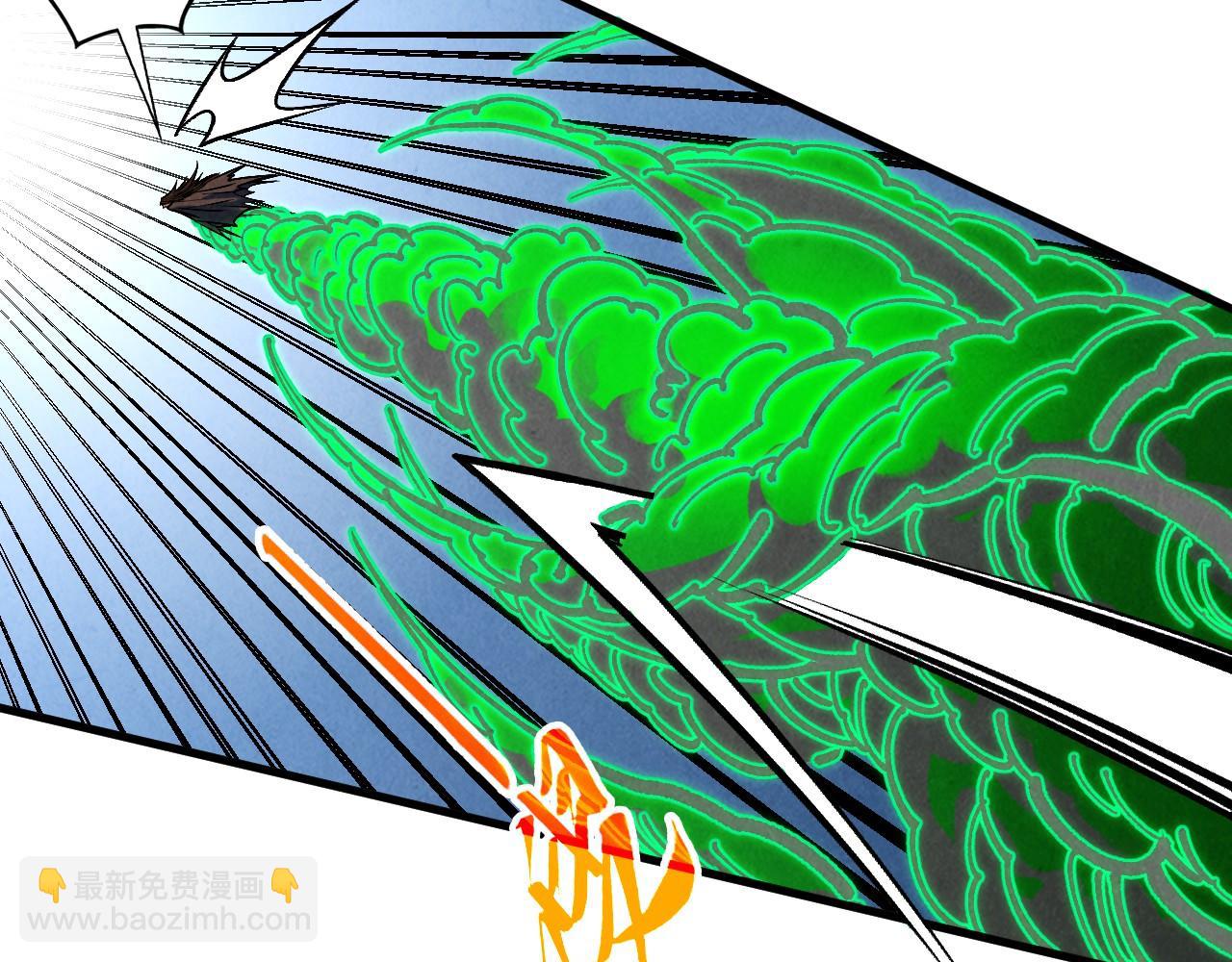 這一世我要當至尊 - 第399話 小夥伴到齊了(2/4) - 5