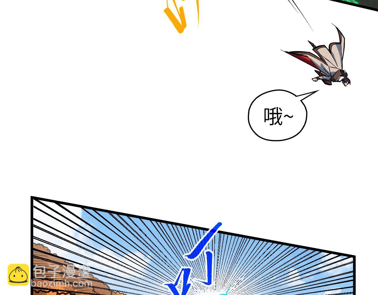 這一世我要當至尊 - 第399話 小夥伴到齊了(2/4) - 6