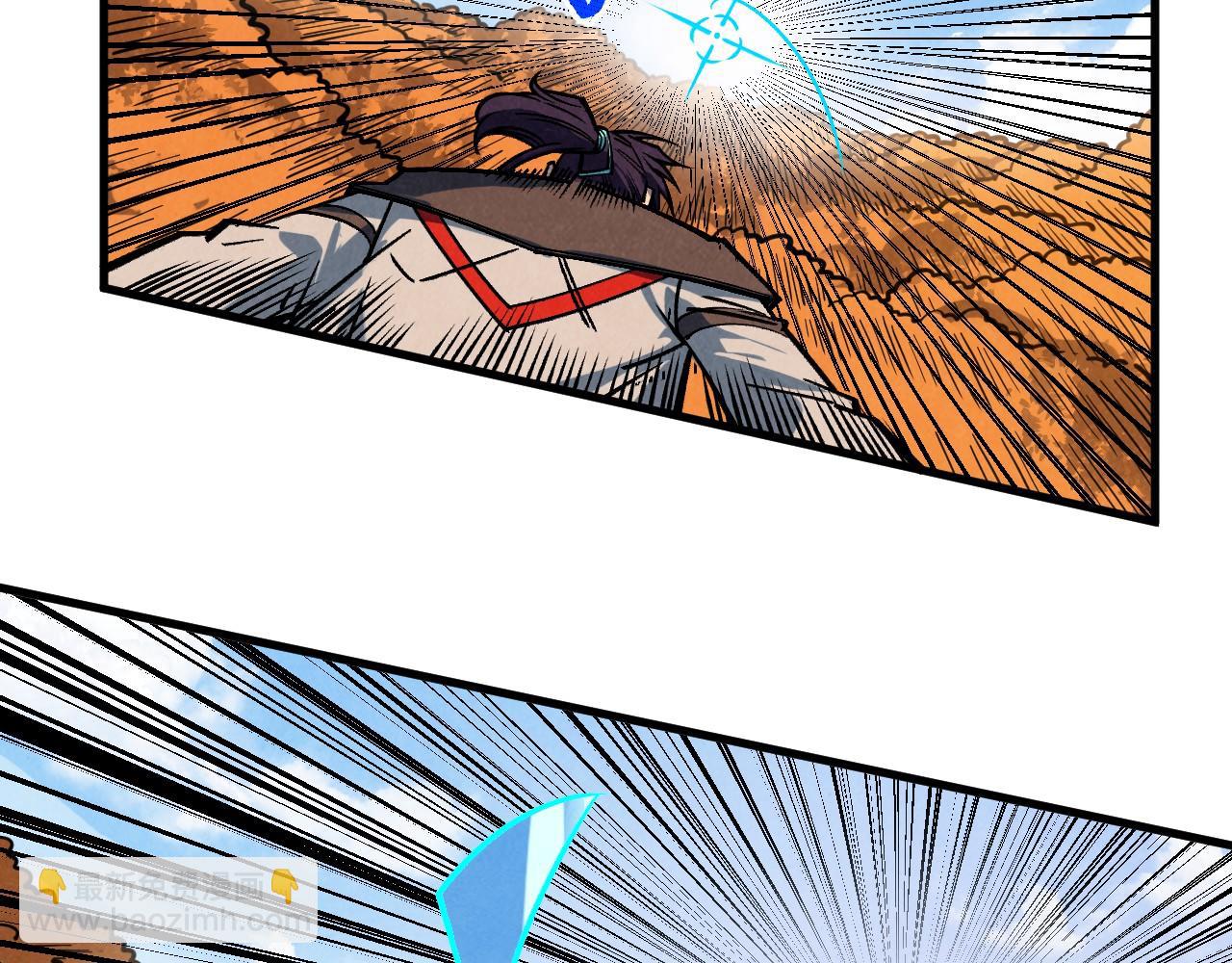 這一世我要當至尊 - 第399話 小夥伴到齊了(2/4) - 7