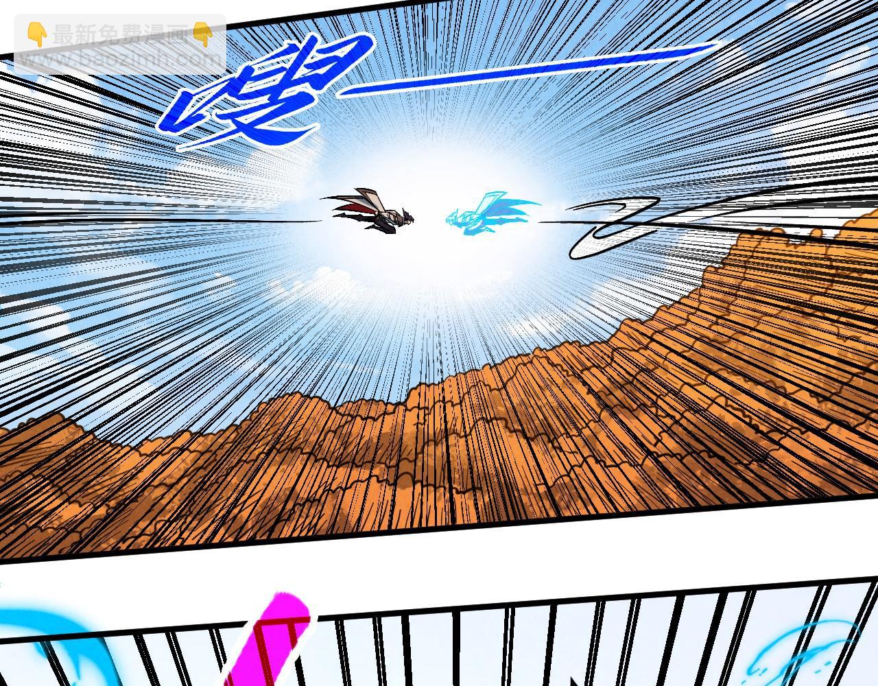 這一世我要當至尊 - 第399話 小夥伴到齊了(2/4) - 1