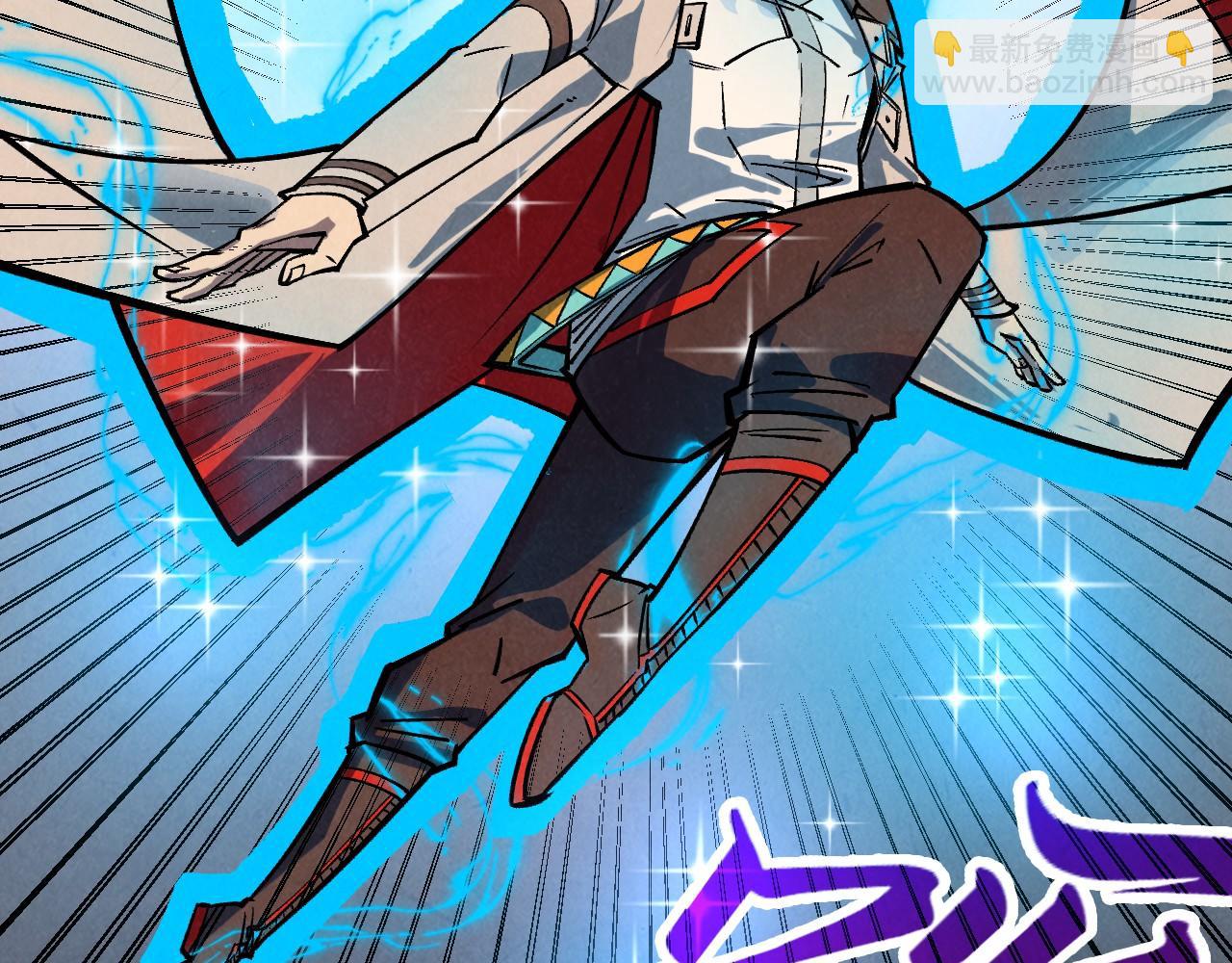 這一世我要當至尊 - 第399話 小夥伴到齊了(2/4) - 3