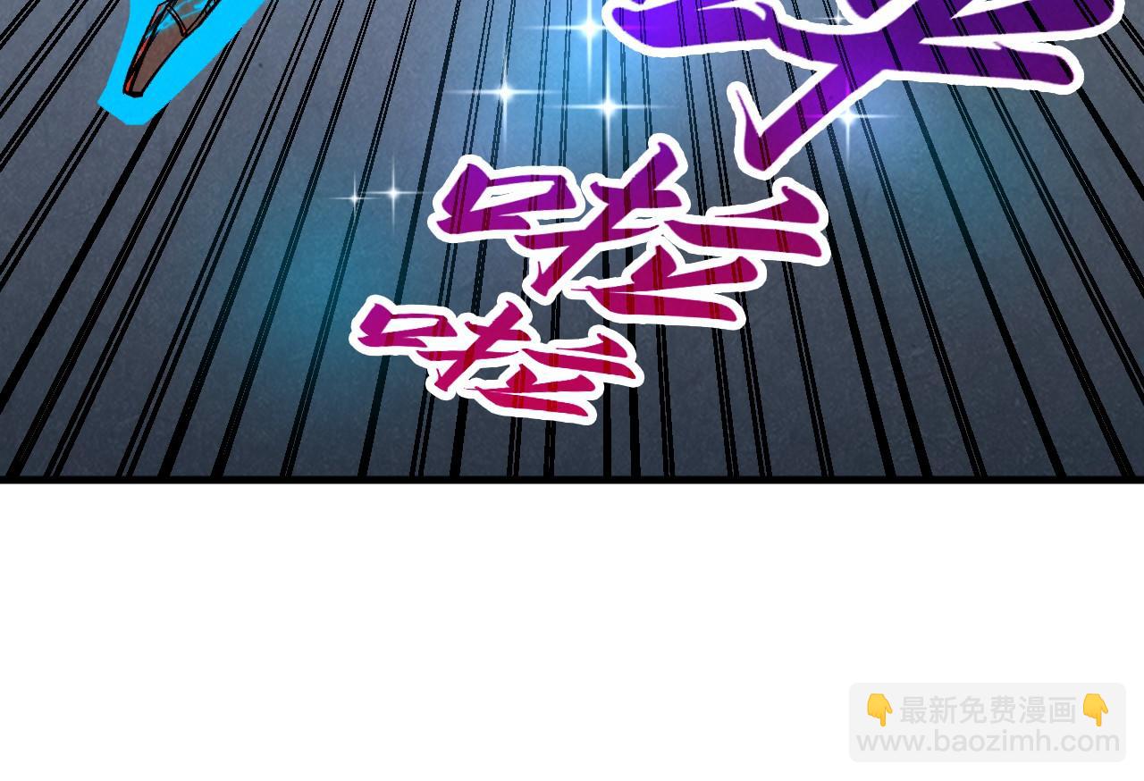 這一世我要當至尊 - 第399話 小夥伴到齊了(2/4) - 4