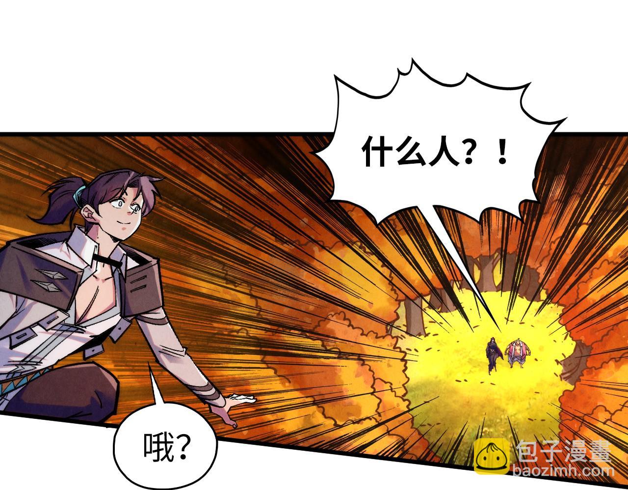 這一世我要當至尊 - 第399話 小夥伴到齊了(2/4) - 5