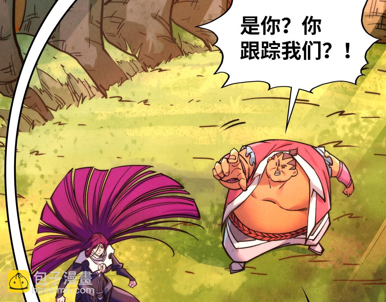 這一世我要當至尊 - 第399話 小夥伴到齊了(2/4) - 7