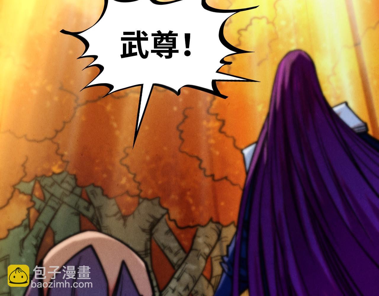 這一世我要當至尊 - 第399話 小夥伴到齊了(2/4) - 4