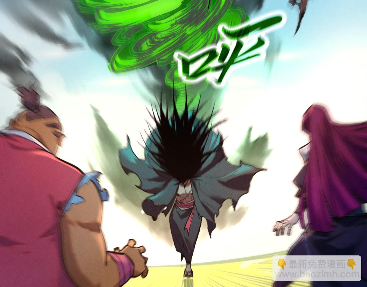 這一世我要當至尊 - 第399話 小夥伴到齊了(2/4) - 8