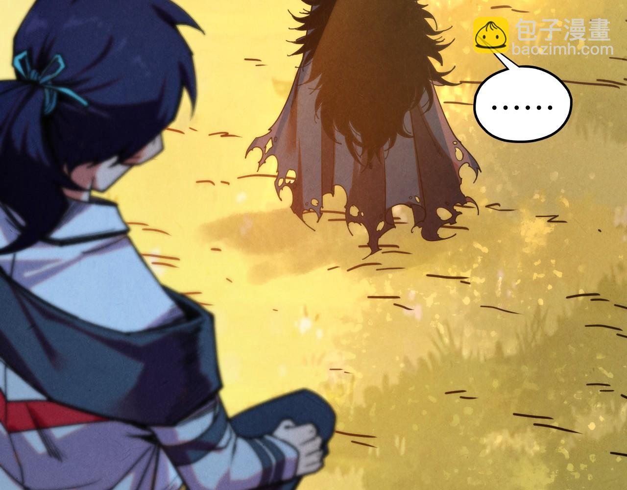 這一世我要當至尊 - 第399話 小夥伴到齊了(2/4) - 4