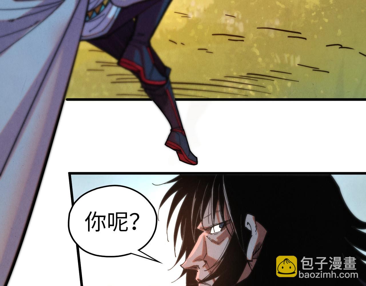 這一世我要當至尊 - 第399話 小夥伴到齊了(2/4) - 5