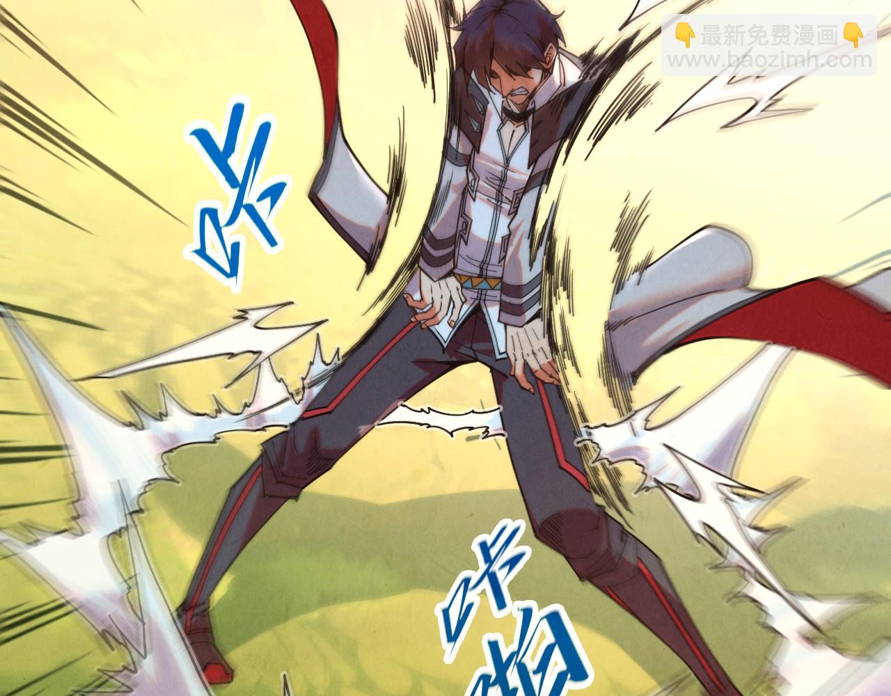 這一世我要當至尊 - 第399話 小夥伴到齊了(2/4) - 4