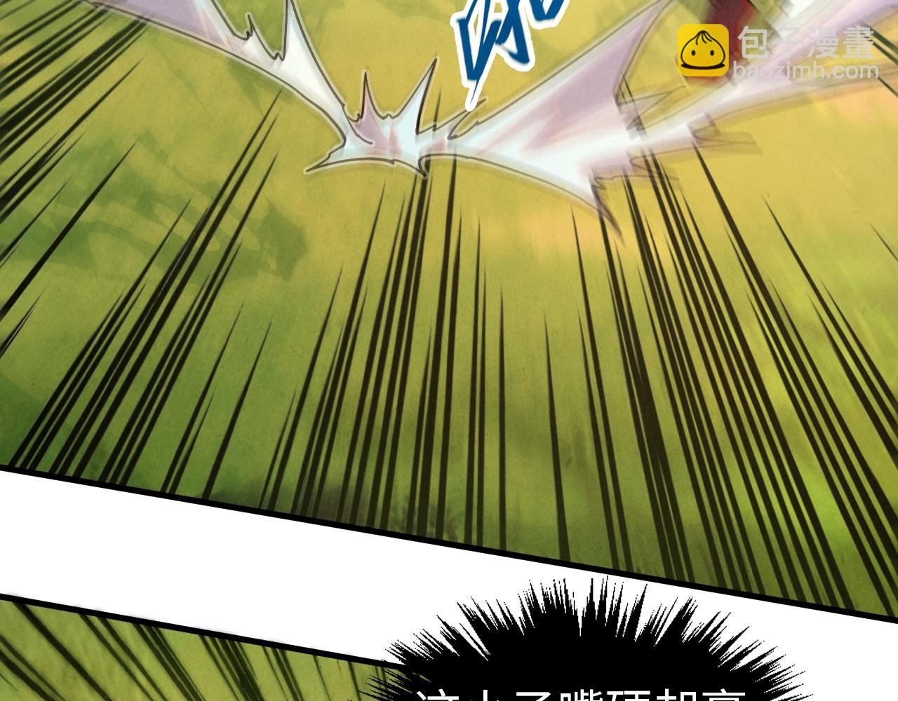 這一世我要當至尊 - 第399話 小夥伴到齊了(2/4) - 5