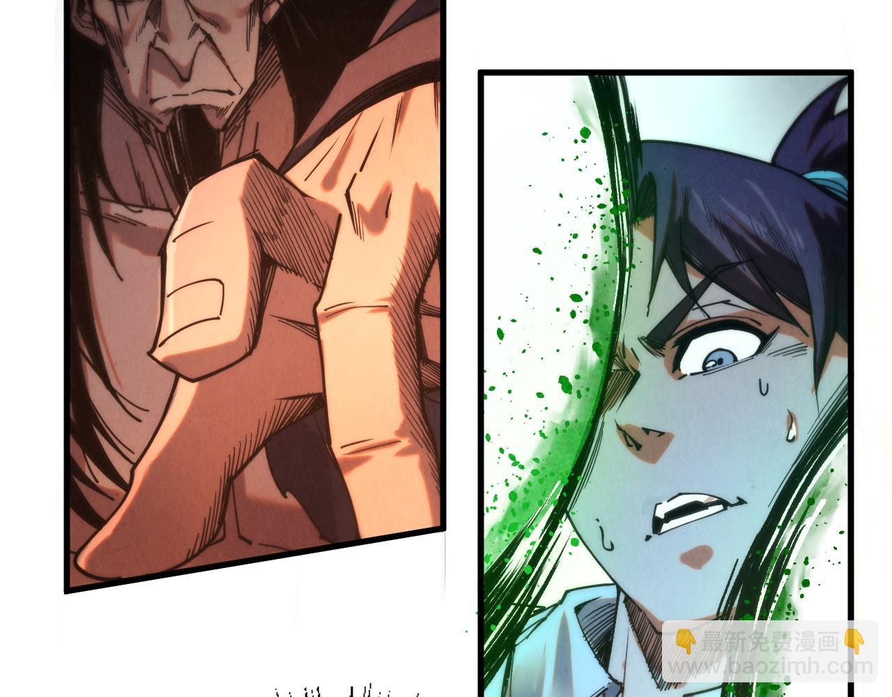 這一世我要當至尊 - 第399話 小夥伴到齊了(2/4) - 2