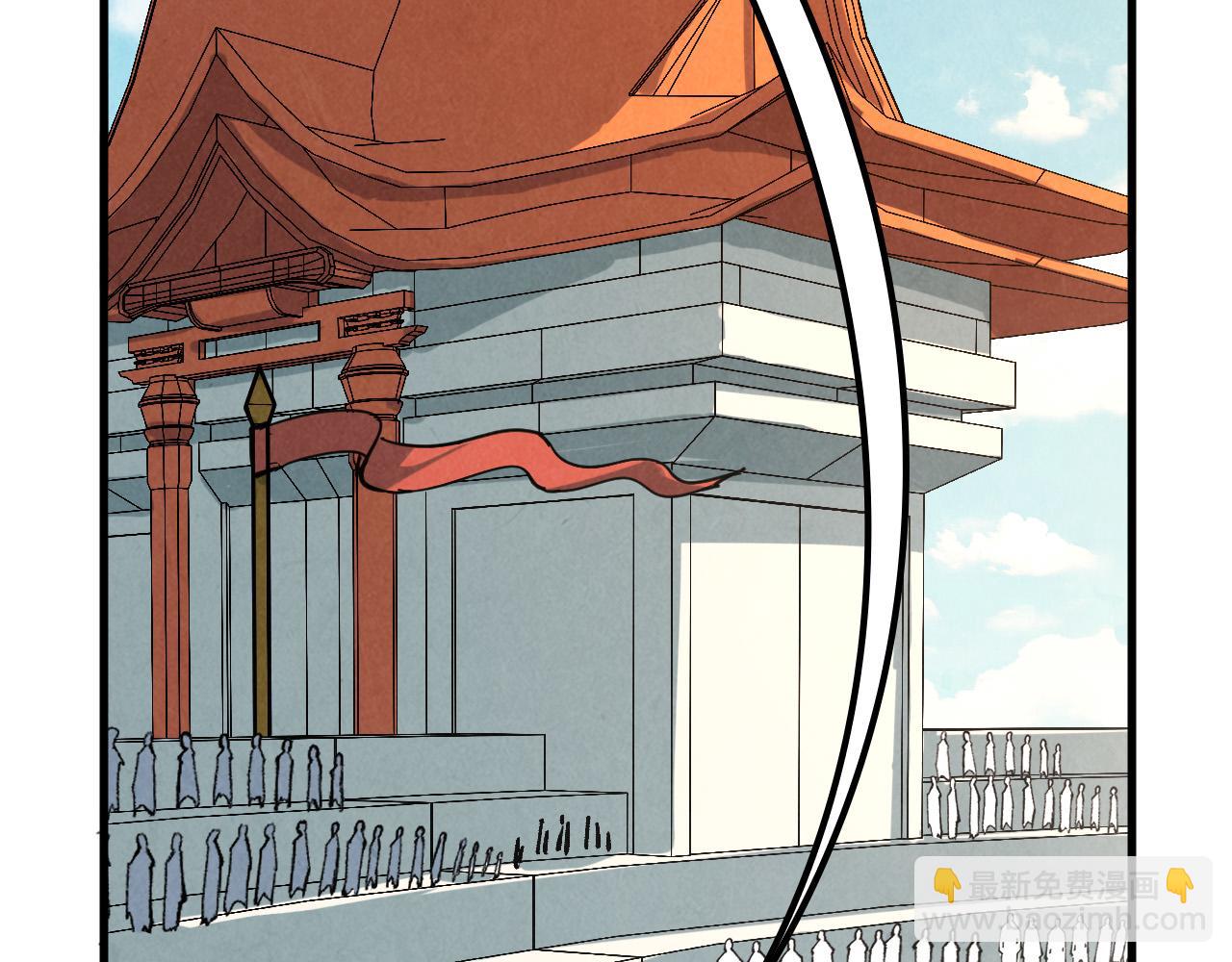 這一世我要當至尊 - 第401話 雷系功法(3/4) - 2