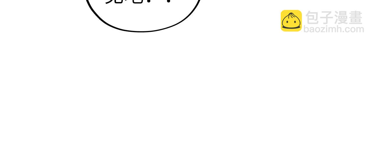 這一世我要當至尊 - 第401話 雷系功法(3/4) - 4