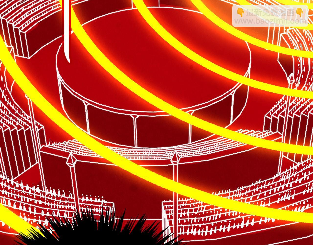 這一世我要當至尊 - 第401話 雷系功法(3/4) - 7