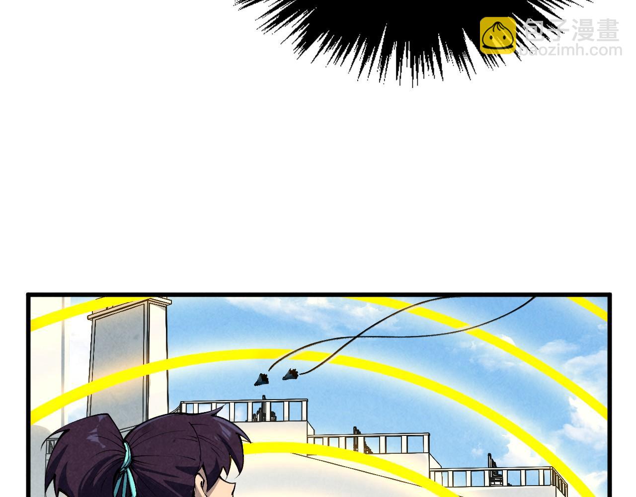 這一世我要當至尊 - 第401話 雷系功法(3/4) - 1