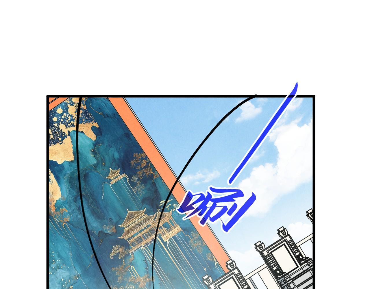 這一世我要當至尊 - 第401話 雷系功法(3/4) - 3