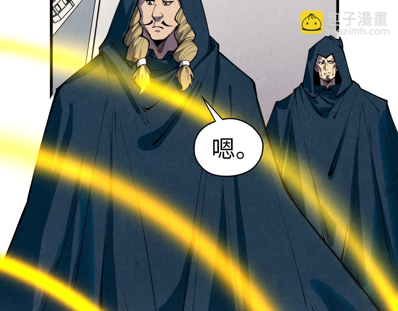 這一世我要當至尊 - 第401話 雷系功法(3/4) - 5