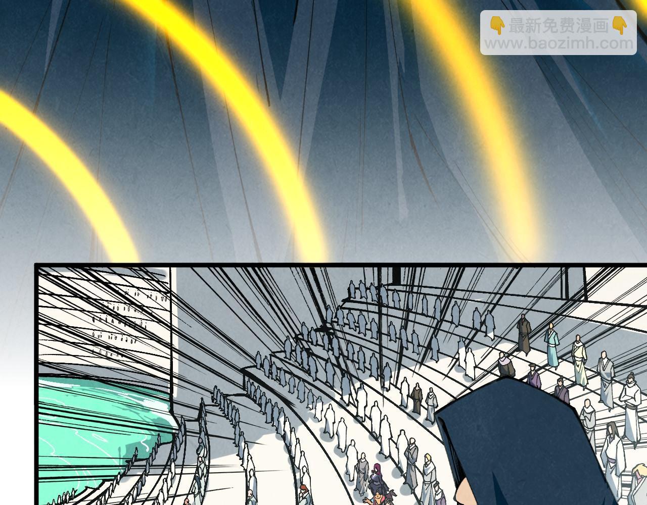 這一世我要當至尊 - 第401話 雷系功法(3/4) - 6