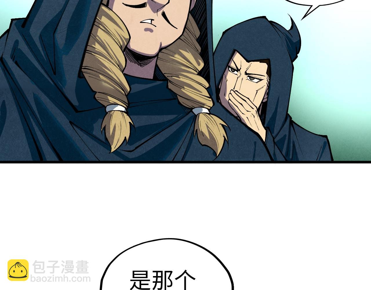 這一世我要當至尊 - 第401話 雷系功法(3/4) - 8