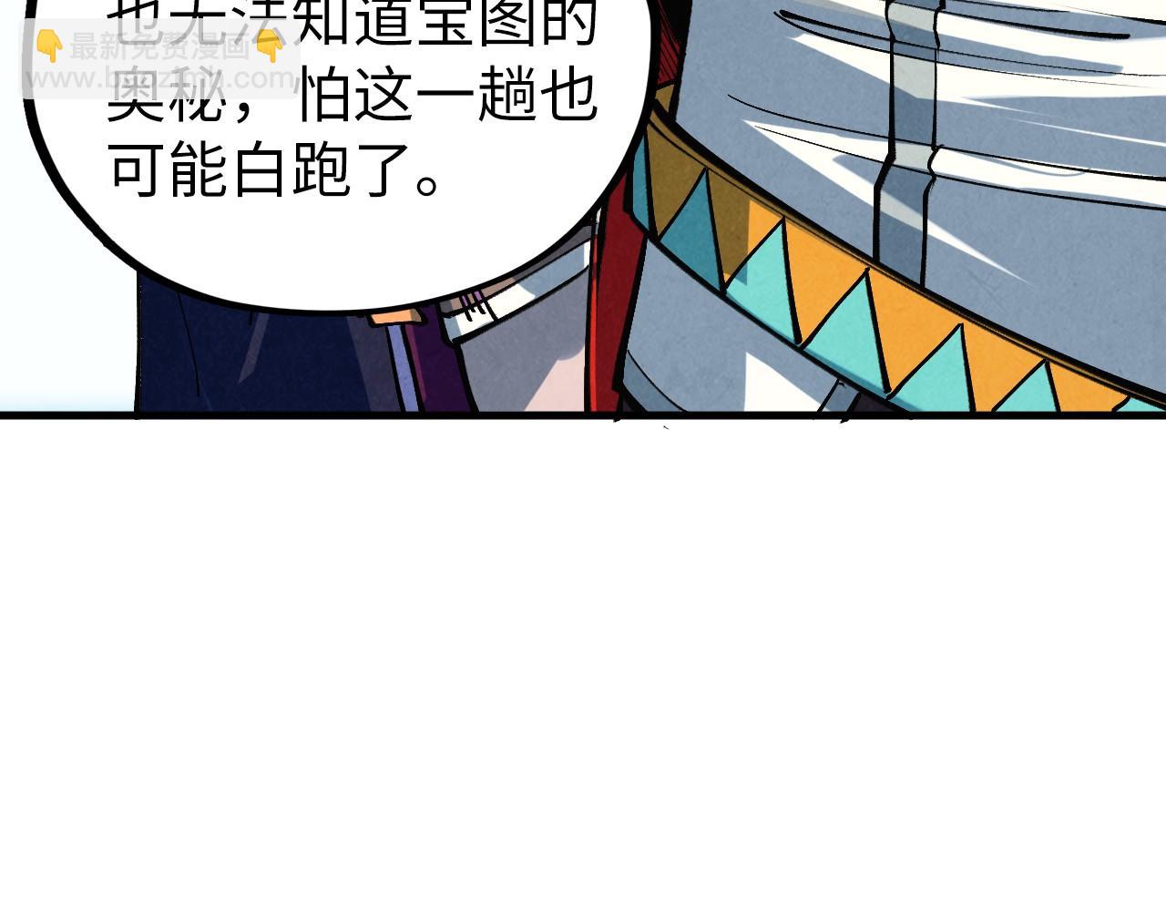 這一世我要當至尊 - 第401話 雷系功法(3/4) - 1