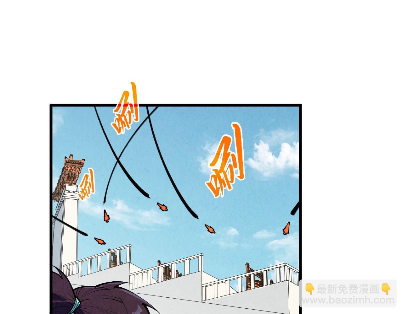 這一世我要當至尊 - 第401話 雷系功法(3/4) - 2