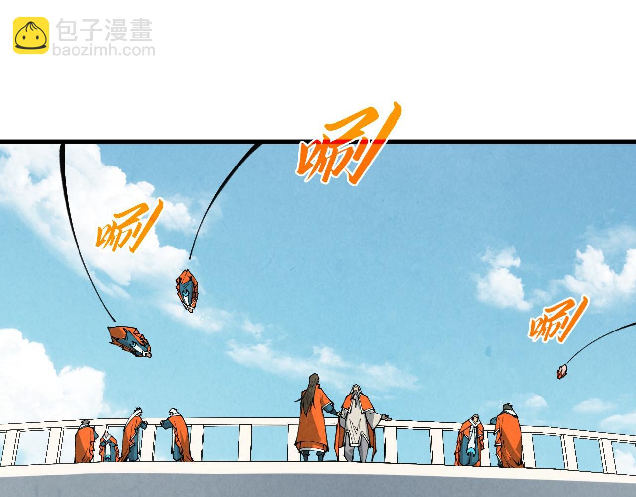 這一世我要當至尊 - 第401話 雷系功法(3/4) - 4