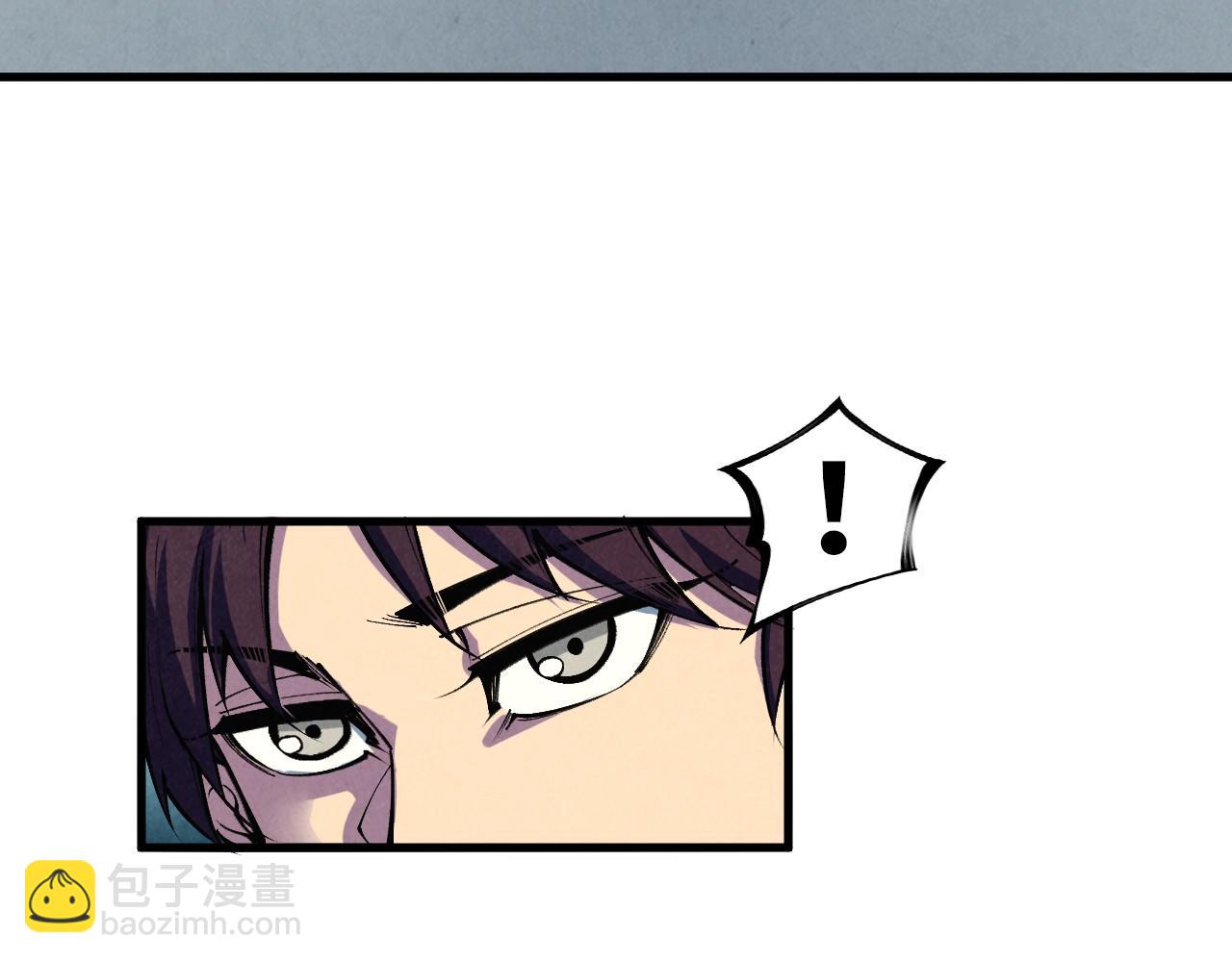 這一世我要當至尊 - 第401話 雷系功法(3/4) - 5