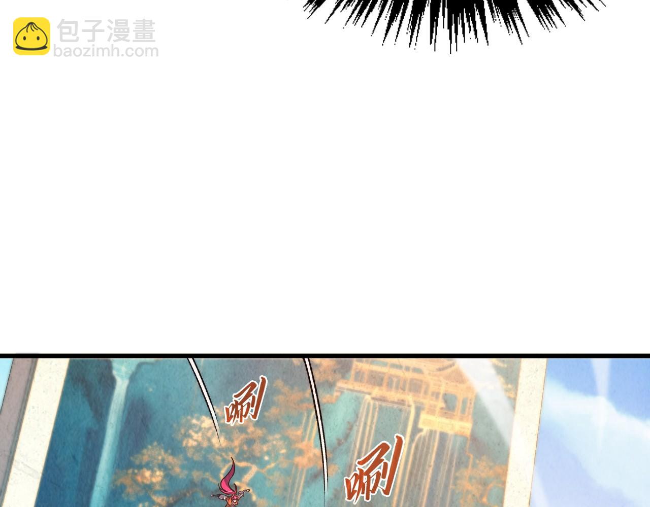 這一世我要當至尊 - 第401話 雷系功法(3/4) - 7