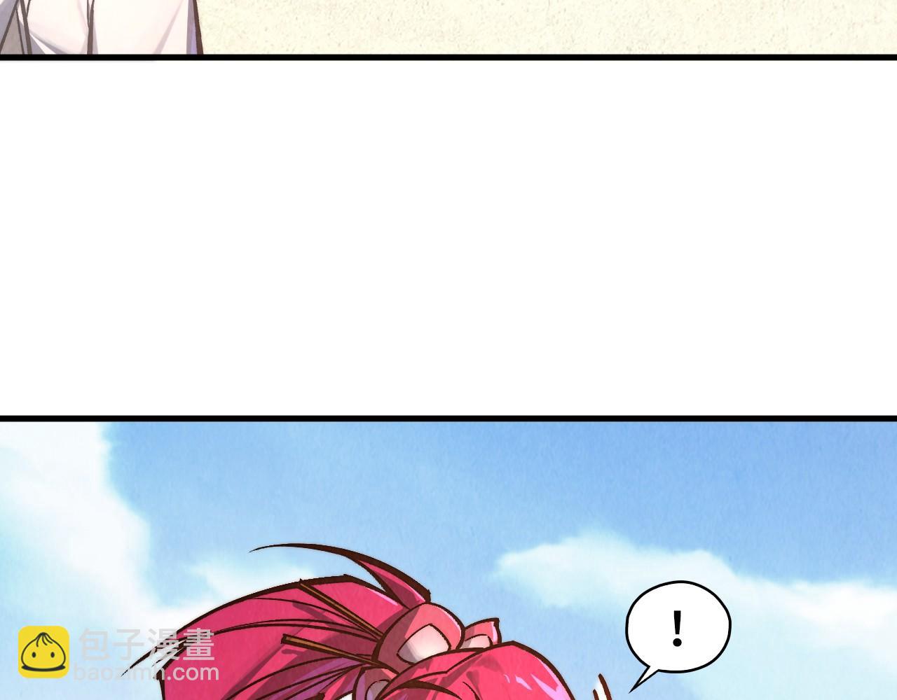 這一世我要當至尊 - 第401話 雷系功法(3/4) - 3