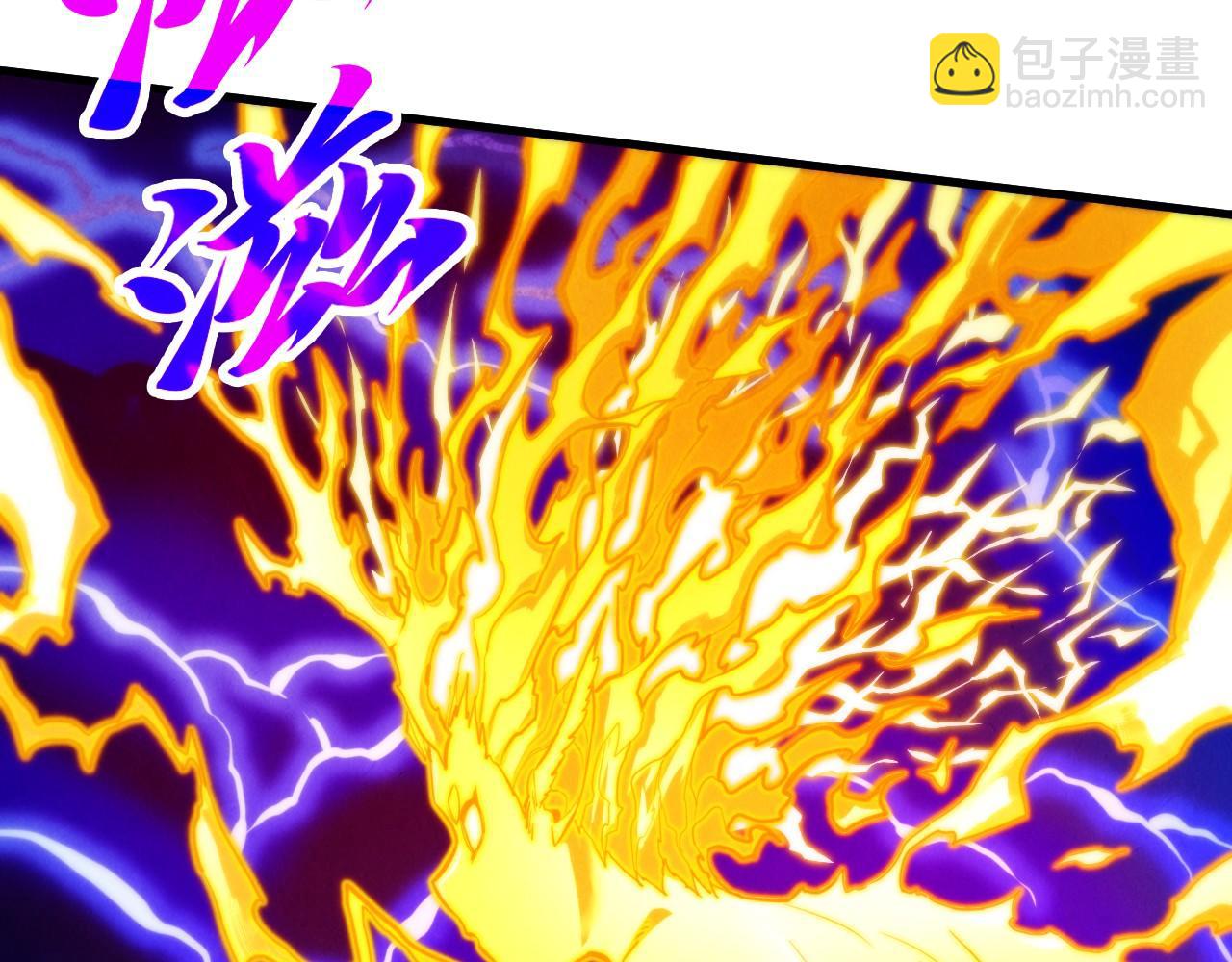 這一世我要當至尊 - 第401話 雷系功法(1/4) - 7