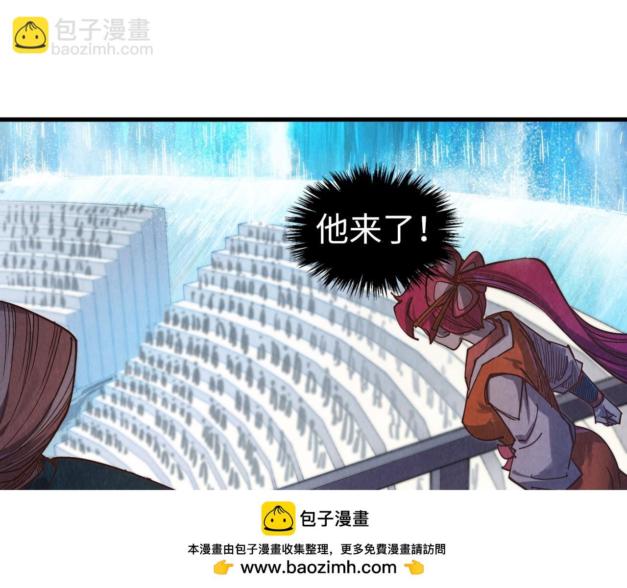 這一世我要當至尊 - 第401話 雷系功法(3/4) - 6