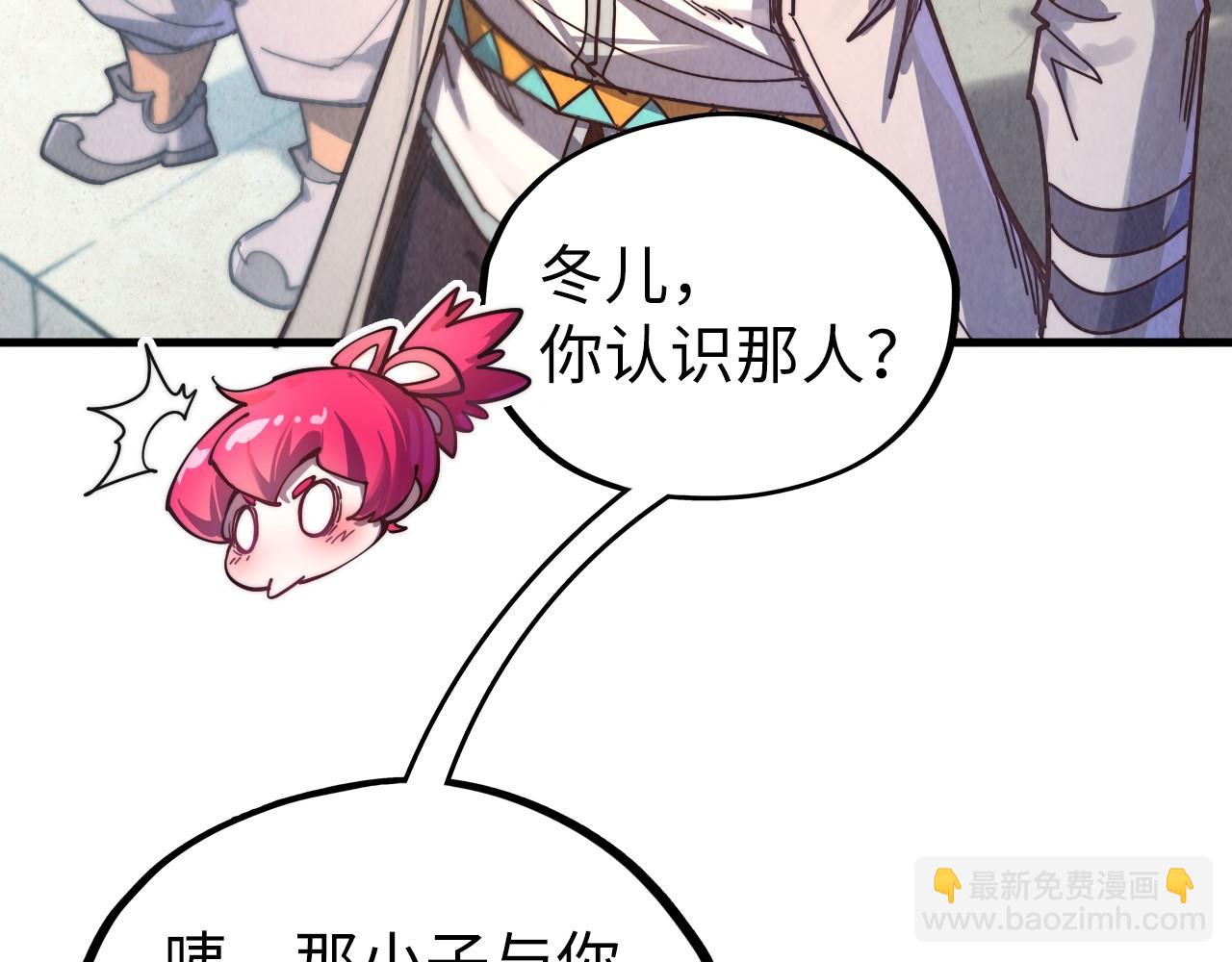 這一世我要當至尊 - 第401話 雷系功法(4/4) - 1