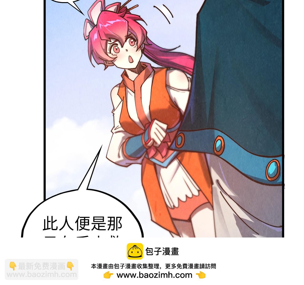 這一世我要當至尊 - 第401話 雷系功法(4/4) - 3