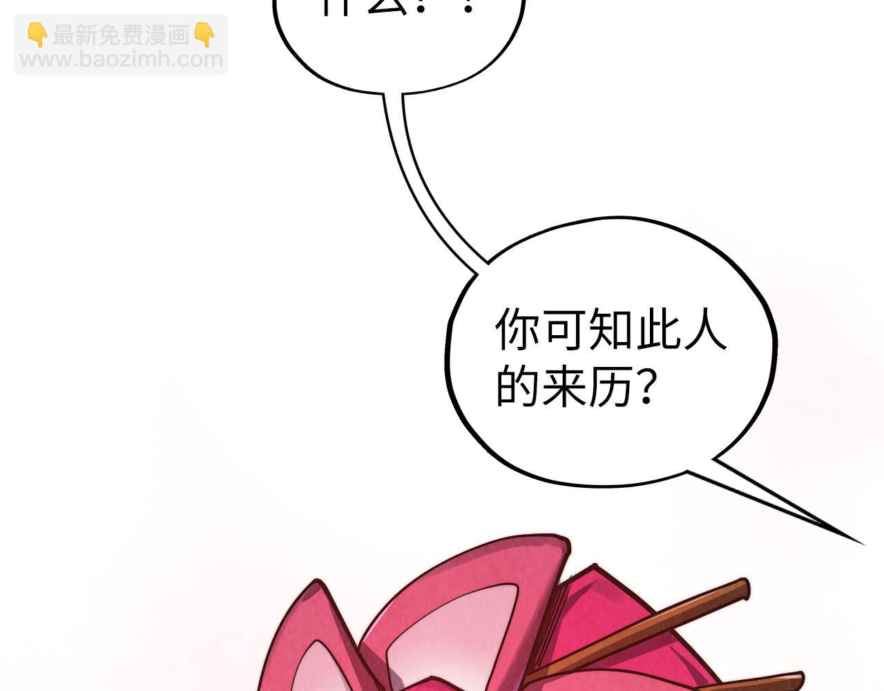 這一世我要當至尊 - 第401話 雷系功法(4/4) - 5