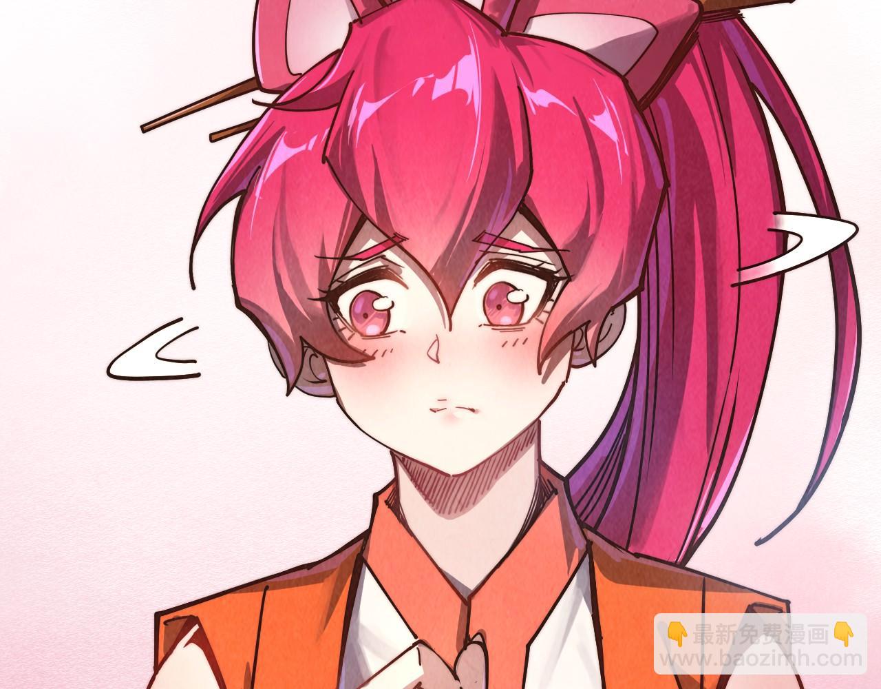 這一世我要當至尊 - 第401話 雷系功法(4/4) - 6