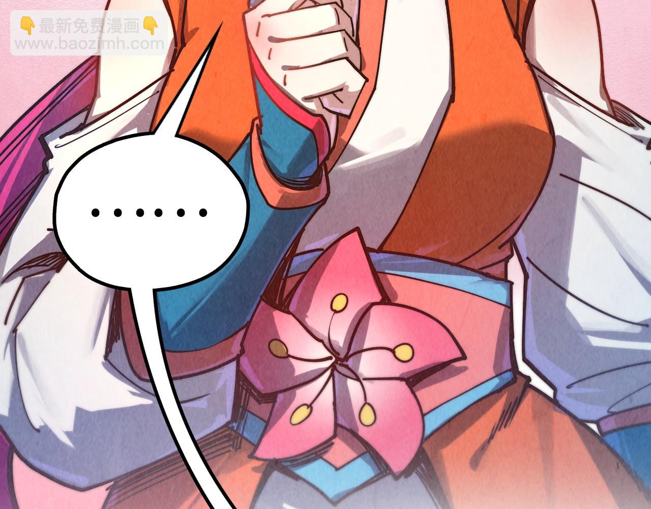 這一世我要當至尊 - 第401話 雷系功法(4/4) - 1