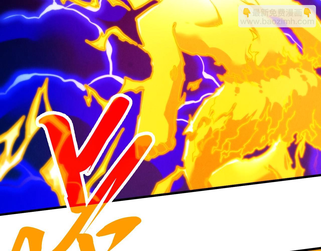 這一世我要當至尊 - 第401話 雷系功法(1/4) - 8