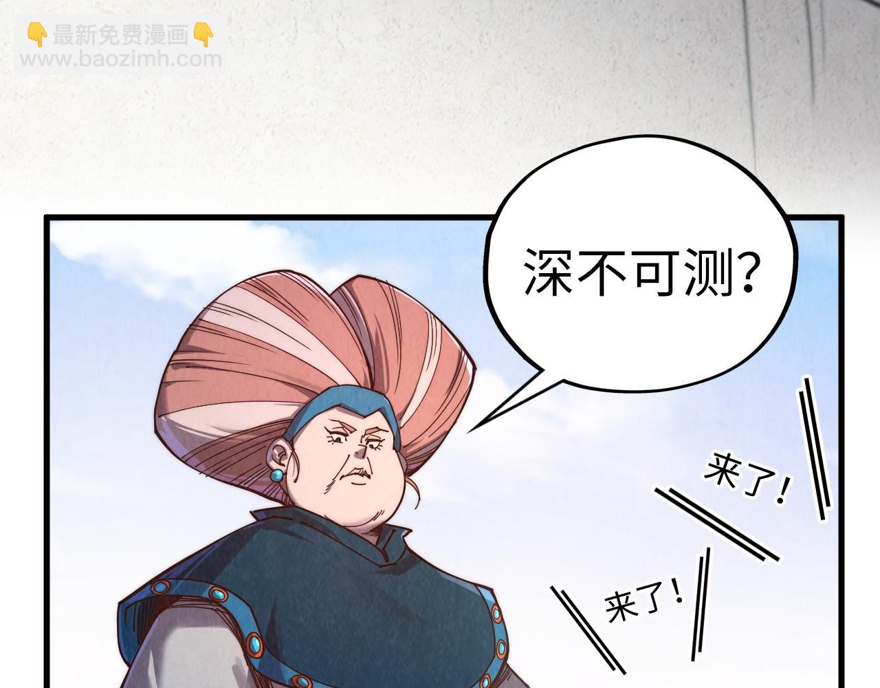 這一世我要當至尊 - 第401話 雷系功法(4/4) - 5