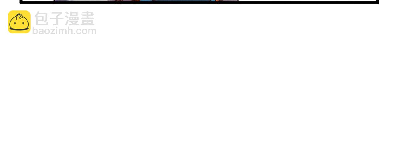 這一世我要當至尊 - 第401話 雷系功法(4/4) - 6