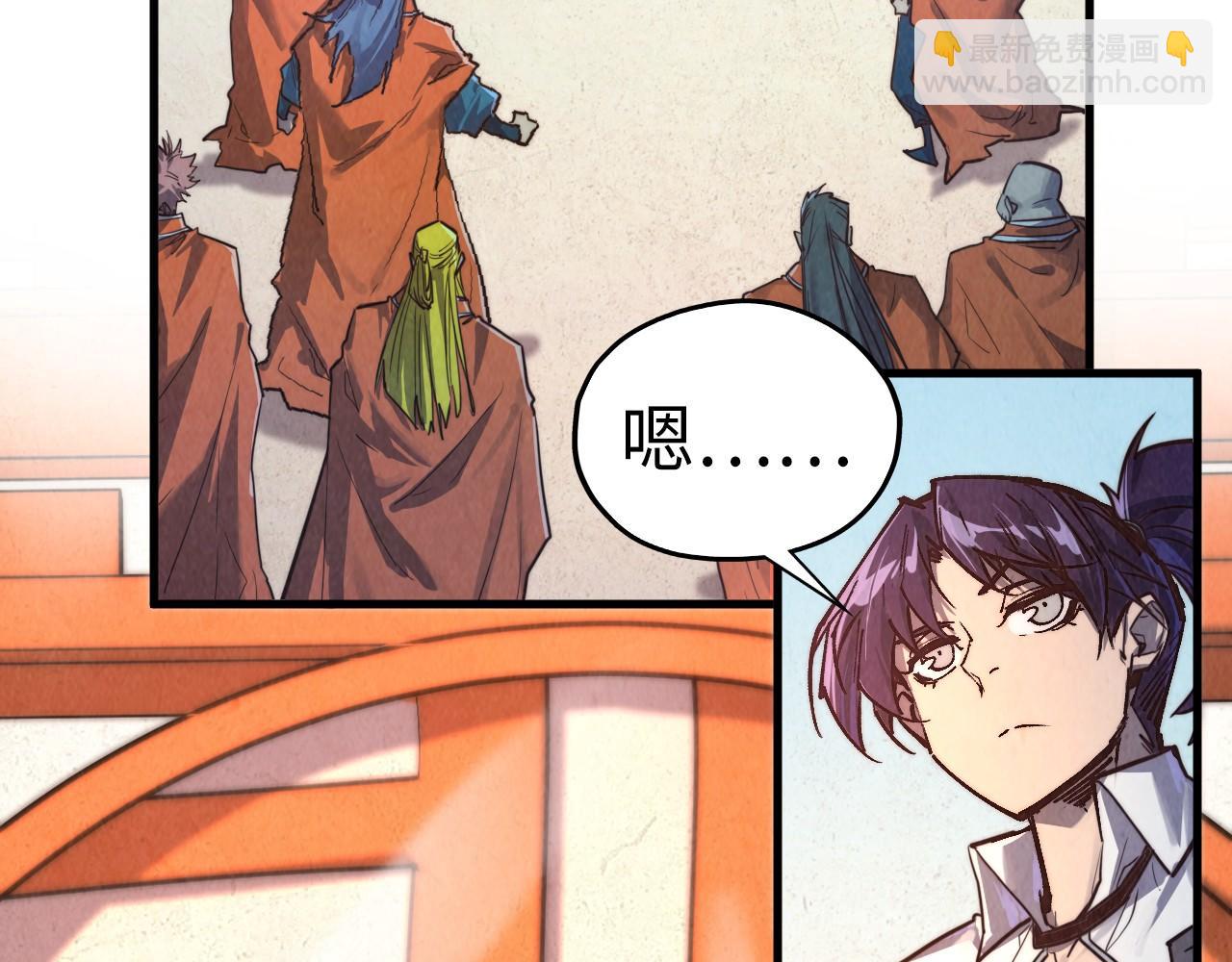 這一世我要當至尊 - 第401話 雷系功法(4/4) - 3