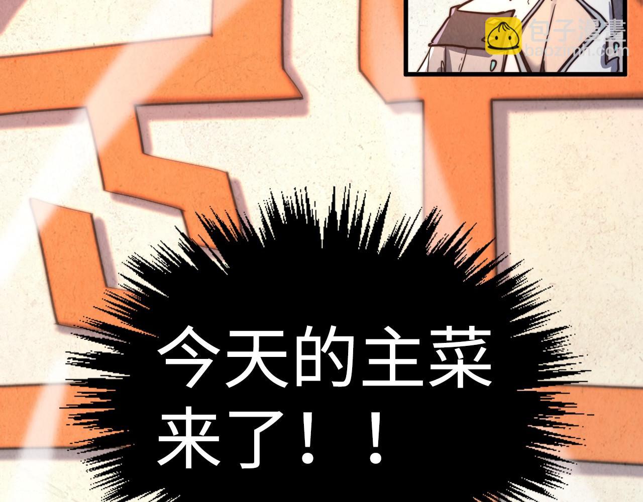 這一世我要當至尊 - 第401話 雷系功法(4/4) - 4