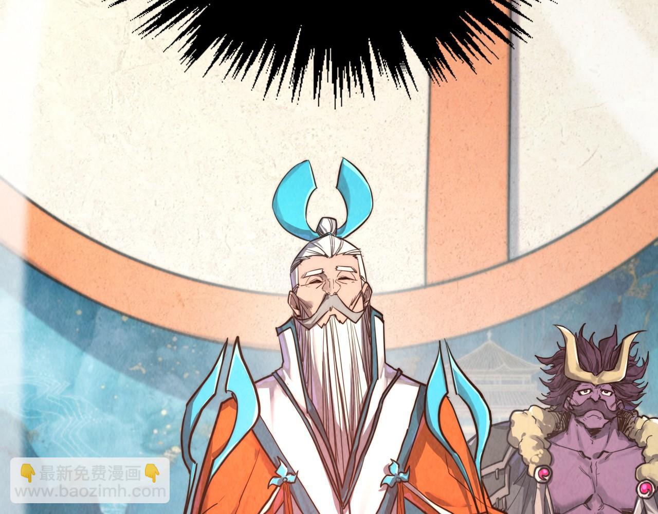 這一世我要當至尊 - 第401話 雷系功法(4/4) - 5